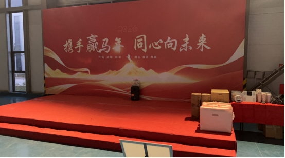 “携手迎马年，同心向未来”中耐工程科技全体员工携手玉和建设全体员工共度跨年。
