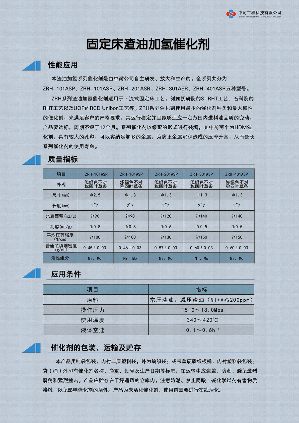 产品单页-18.jpg