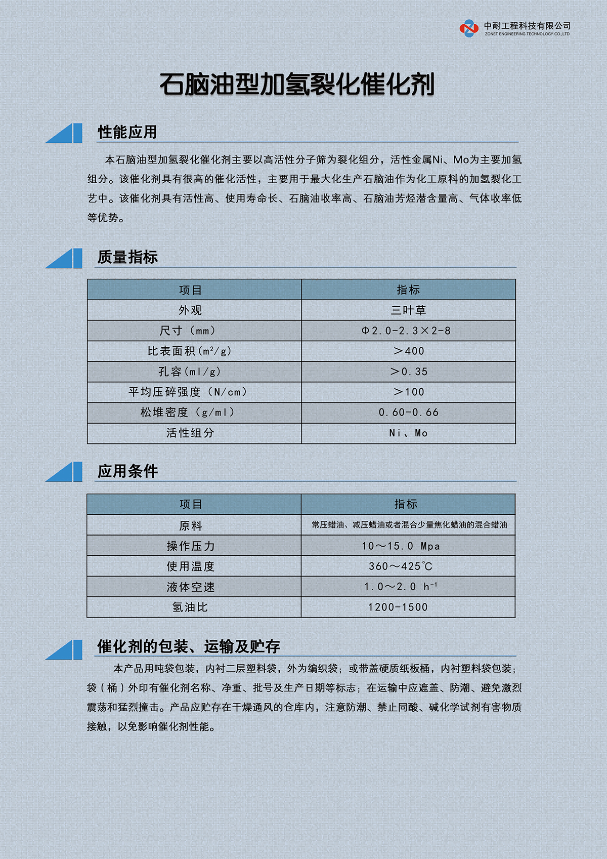产品单页-14.jpg