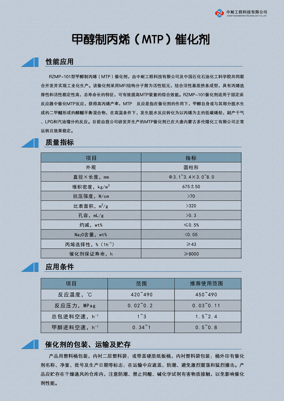 产品单页-2.jpg